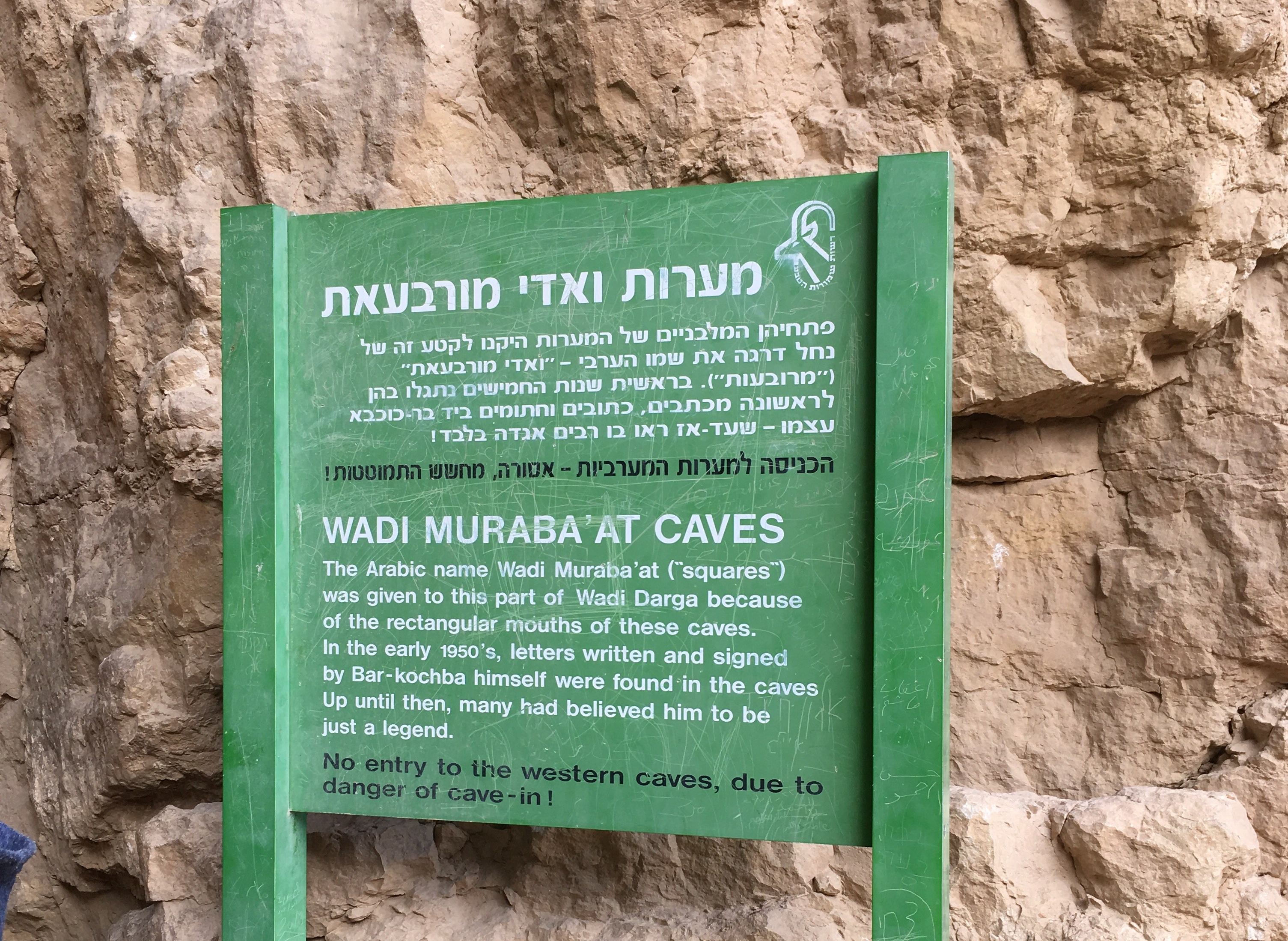 judea-desert-hikes-16