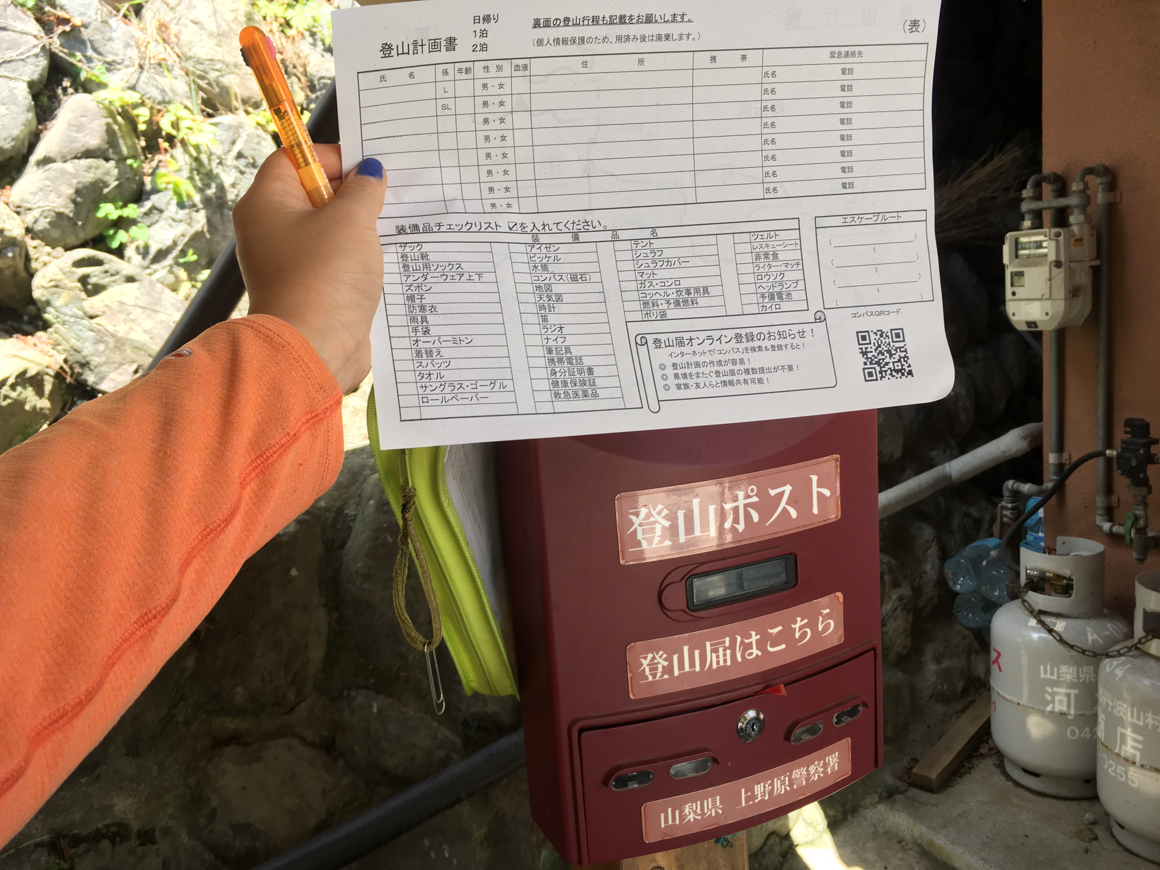 hiking-highest-peak-10