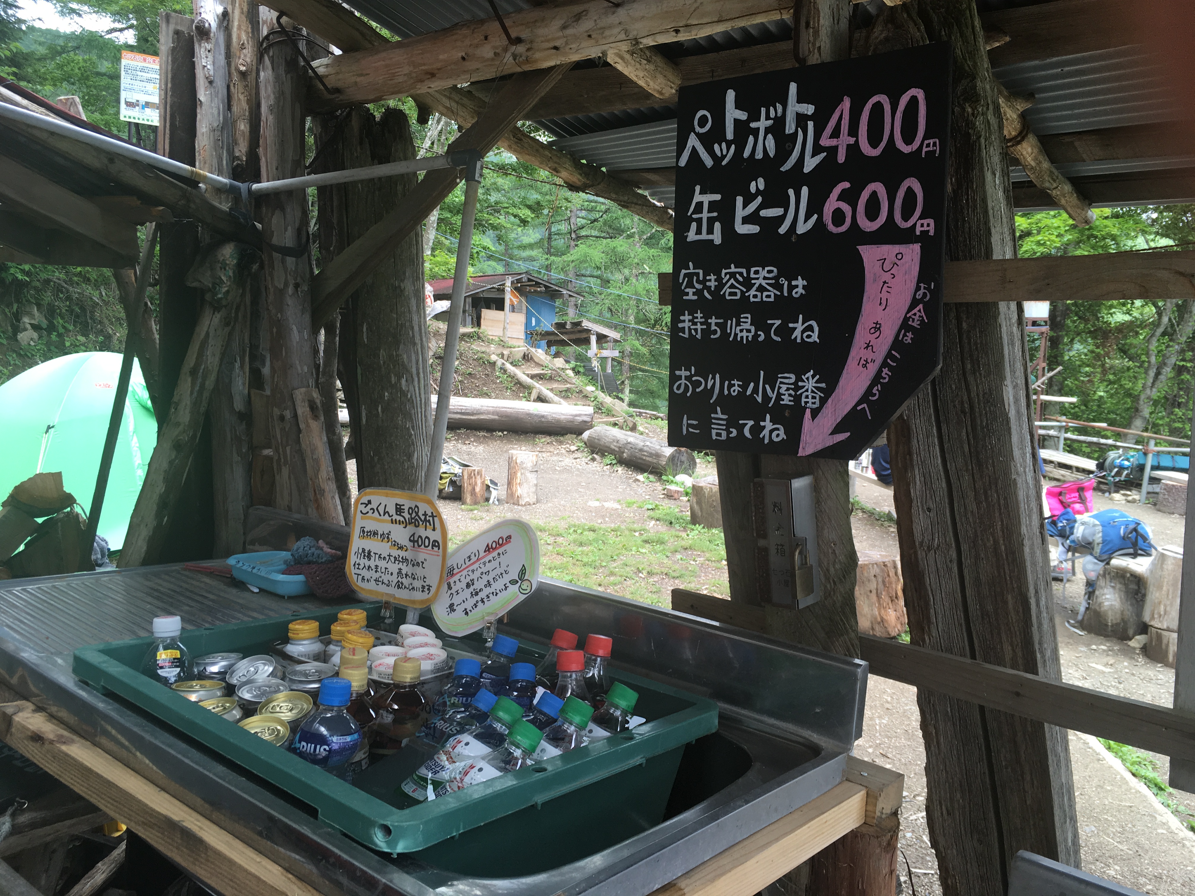 hiking-highest-peak-14