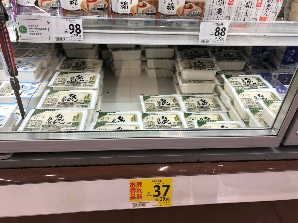 mt-ryugatake-yamanashi-4